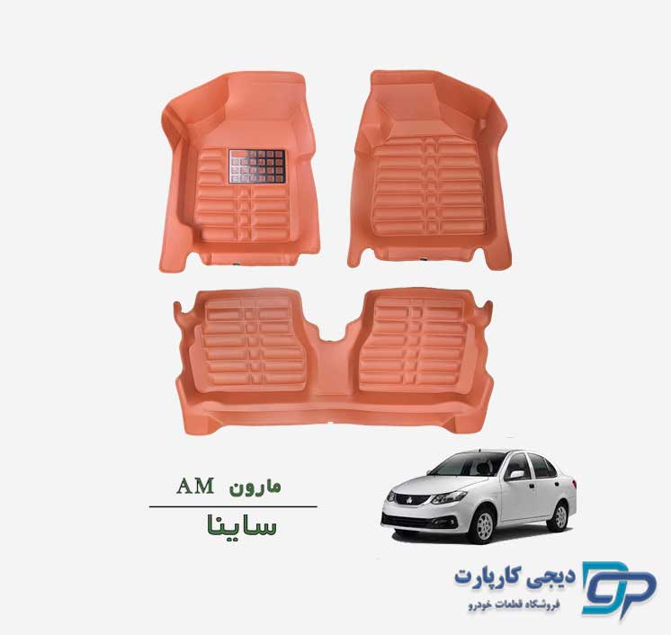 کفپوش پنج بعدی AM خودرو ساینا