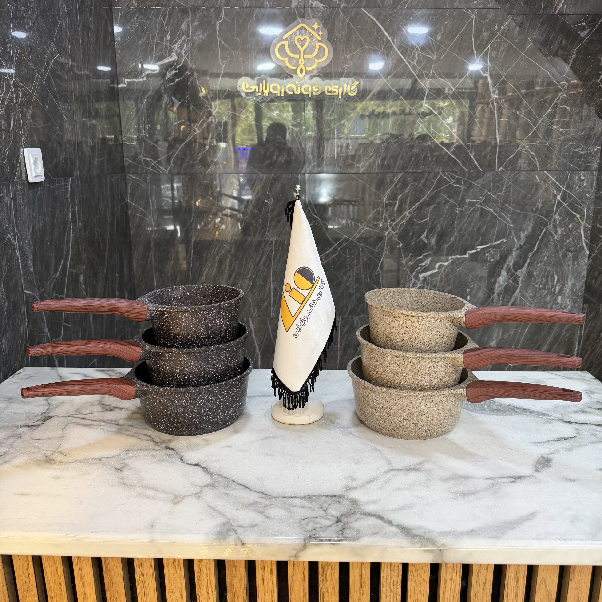 ست شیرجوش ساده سه عددی