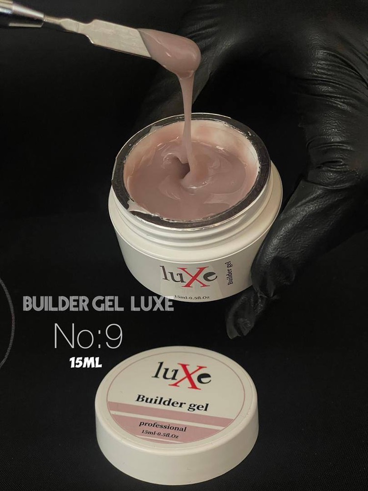 بیلدر ژل لوکسی 15 میل کد Luxe 09
