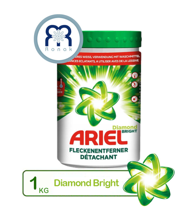 پودر لکهبر آریل ARIEL مدل DIAMOND BRIGHT مخصوص لباسهای سفید حجم 1 کیلوگرم (کپی)