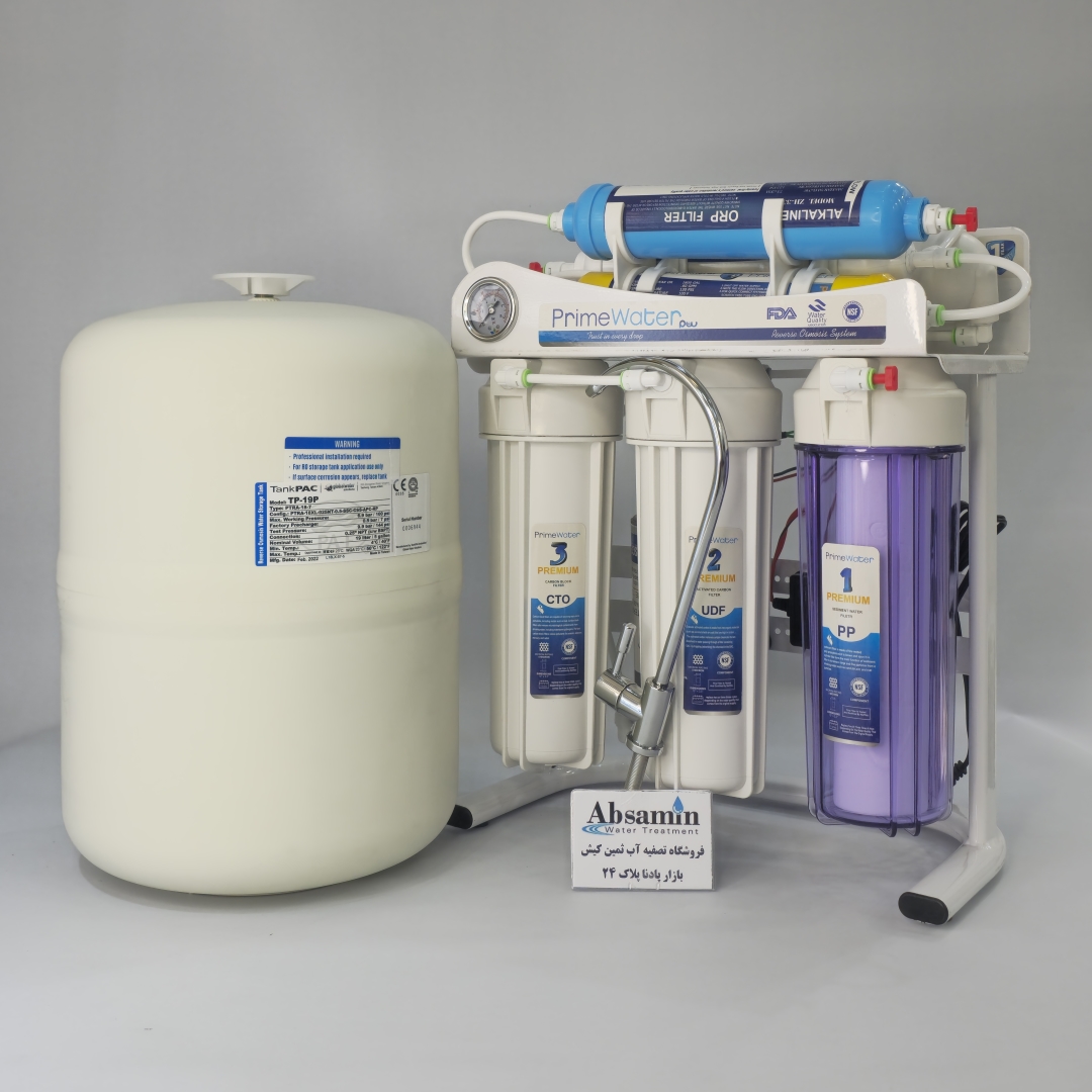 تصفیه آب خانگی پرایم واتر رویال PRIME WATER