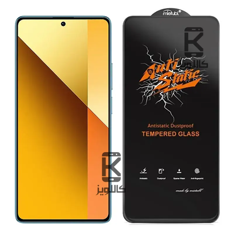 گلس میتوبل اصلی Xiaomi Redmi Note 13 5G مدل Anti Static