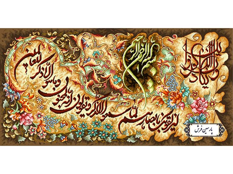 نخ و نقشه تابلو فرش تبریز طرح وان یکاد جدید - کد NR092