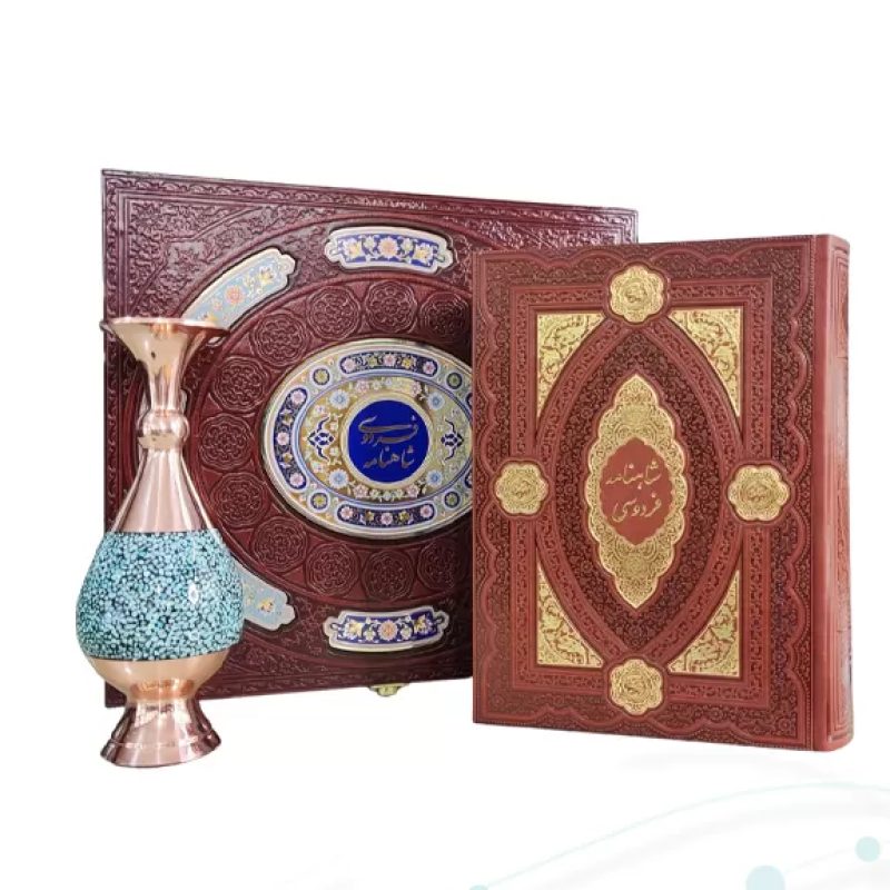 کلیات شاهنامه وزیری چرم با گلدان فیروزه