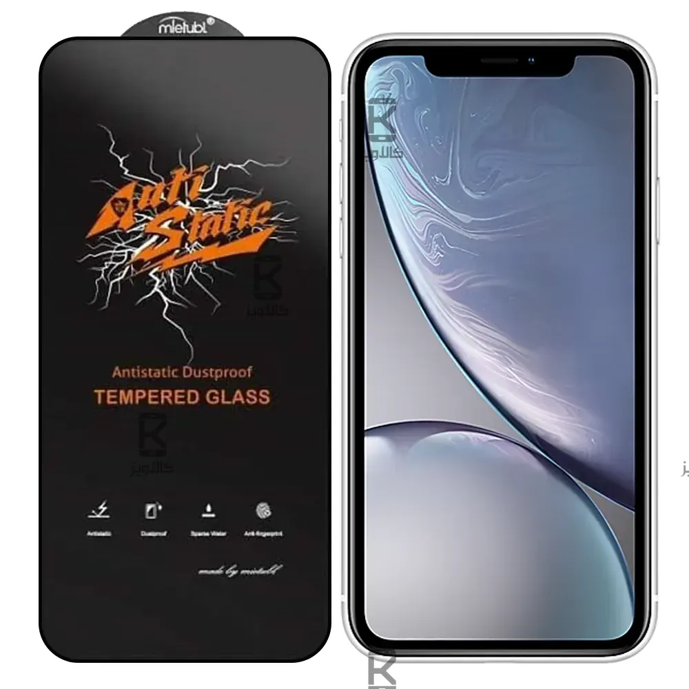 گلس میتوبل اصلی Apple iPhone Xr مدل Anti Static