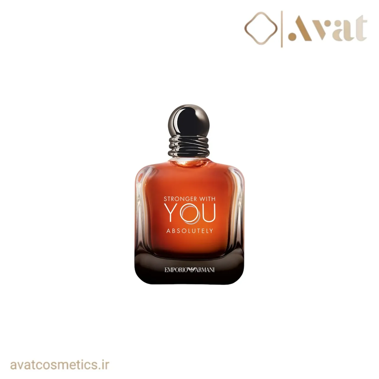 عطر استرانگر ویت یو ابسولوتلی امپریو آرمانی | EMPORIO ARMANI Stronger With You Absolutely