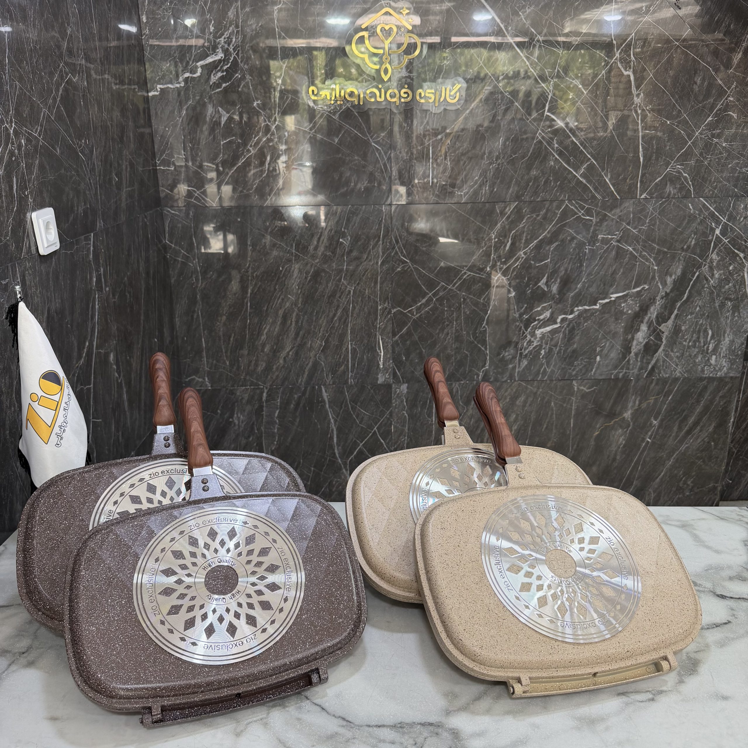 تابه رژیمی دو طرفه