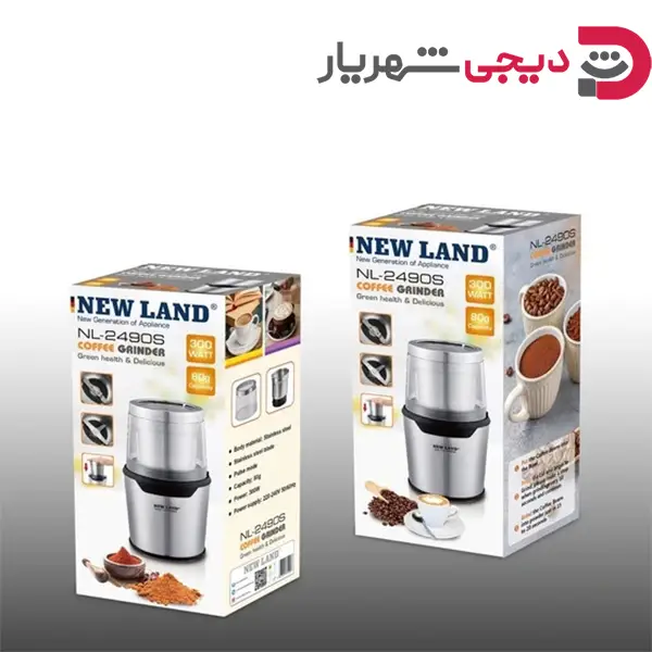 آسیاب استیل 2 کاسه نیولند NL-2490S