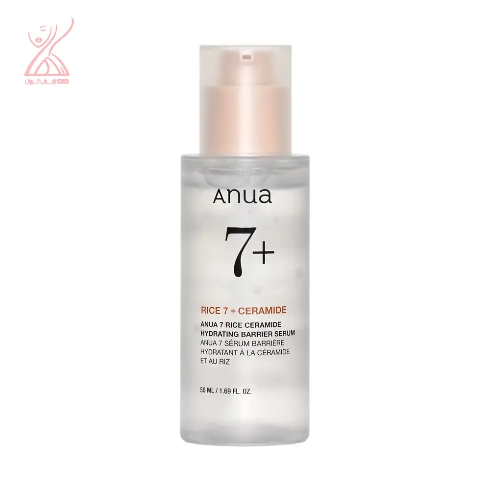 سرم برنج و سرامید آنوا Anua Rice 7 + Ceramide