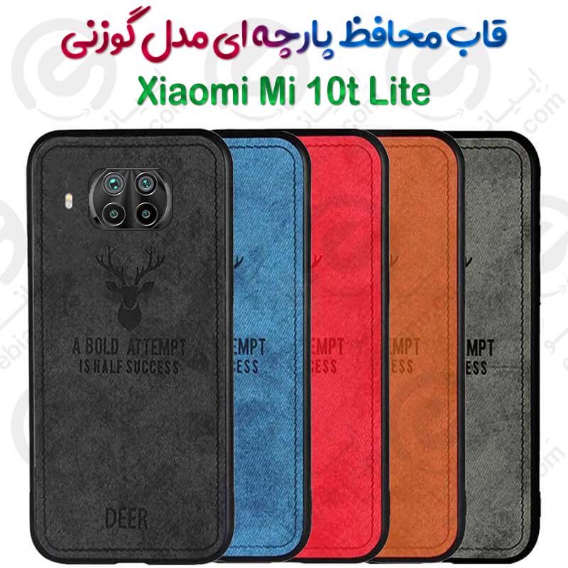 قاب پارچه ای Xiaomi Mi 10t Lite مدل گوزنی