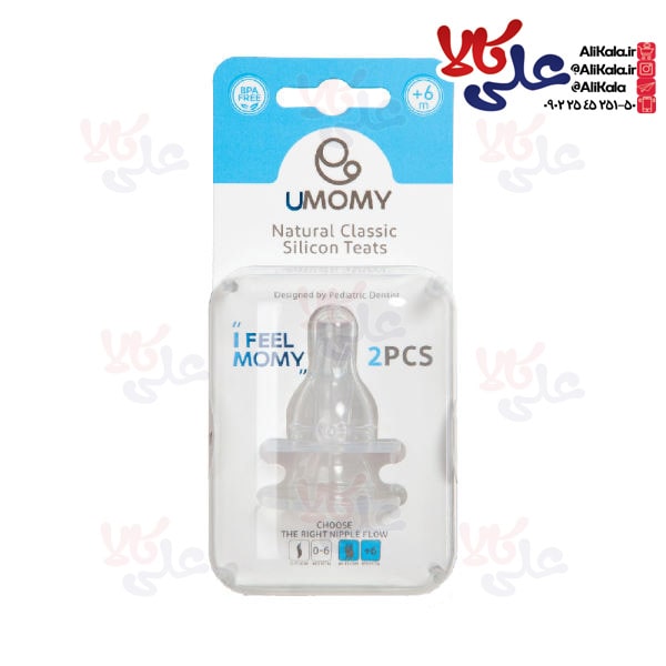 سر شیشه شیر یومامی مدل کلاسیک 6+ ماه بسته 2عددی