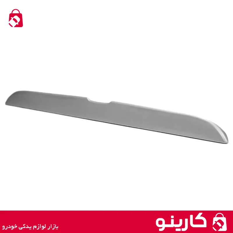 قاب نمره پلاک عقب پارس خاکستری کروز