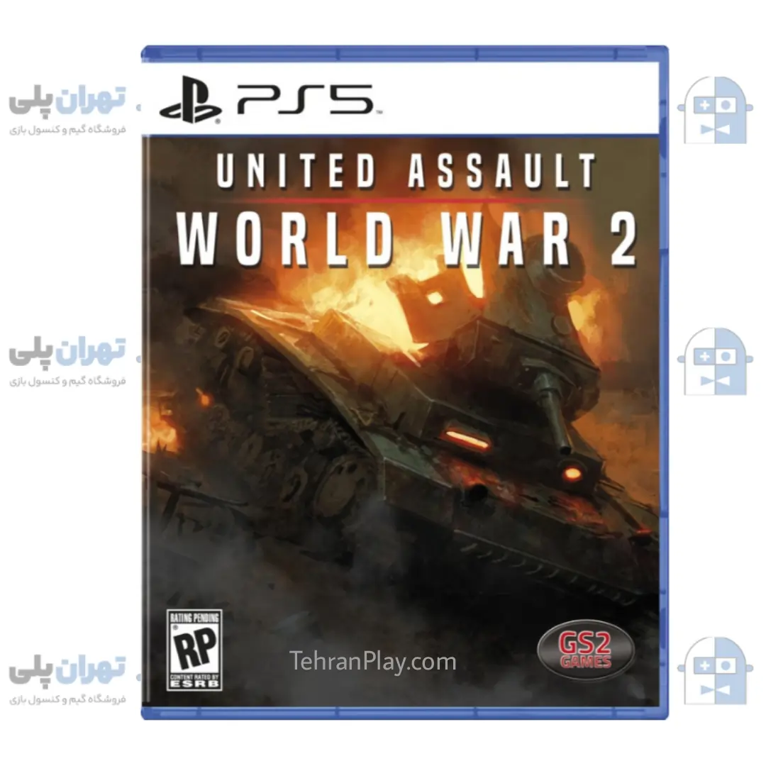 بازی United Assault World War 2 برای PS5