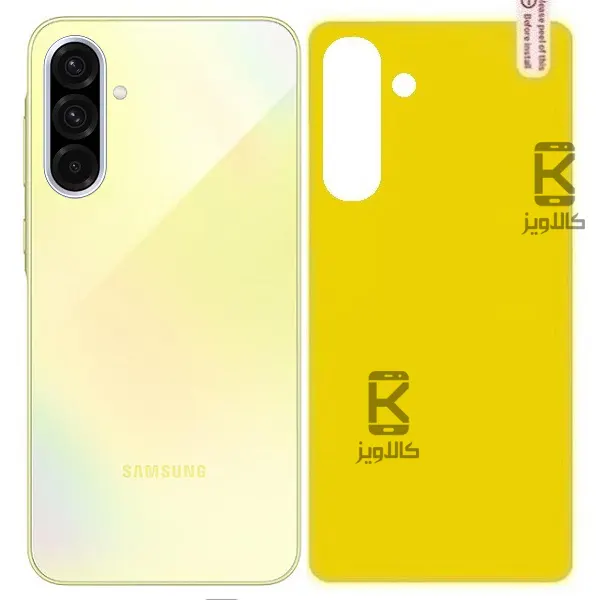 برچسب محافظ پشت سامسونگ A26