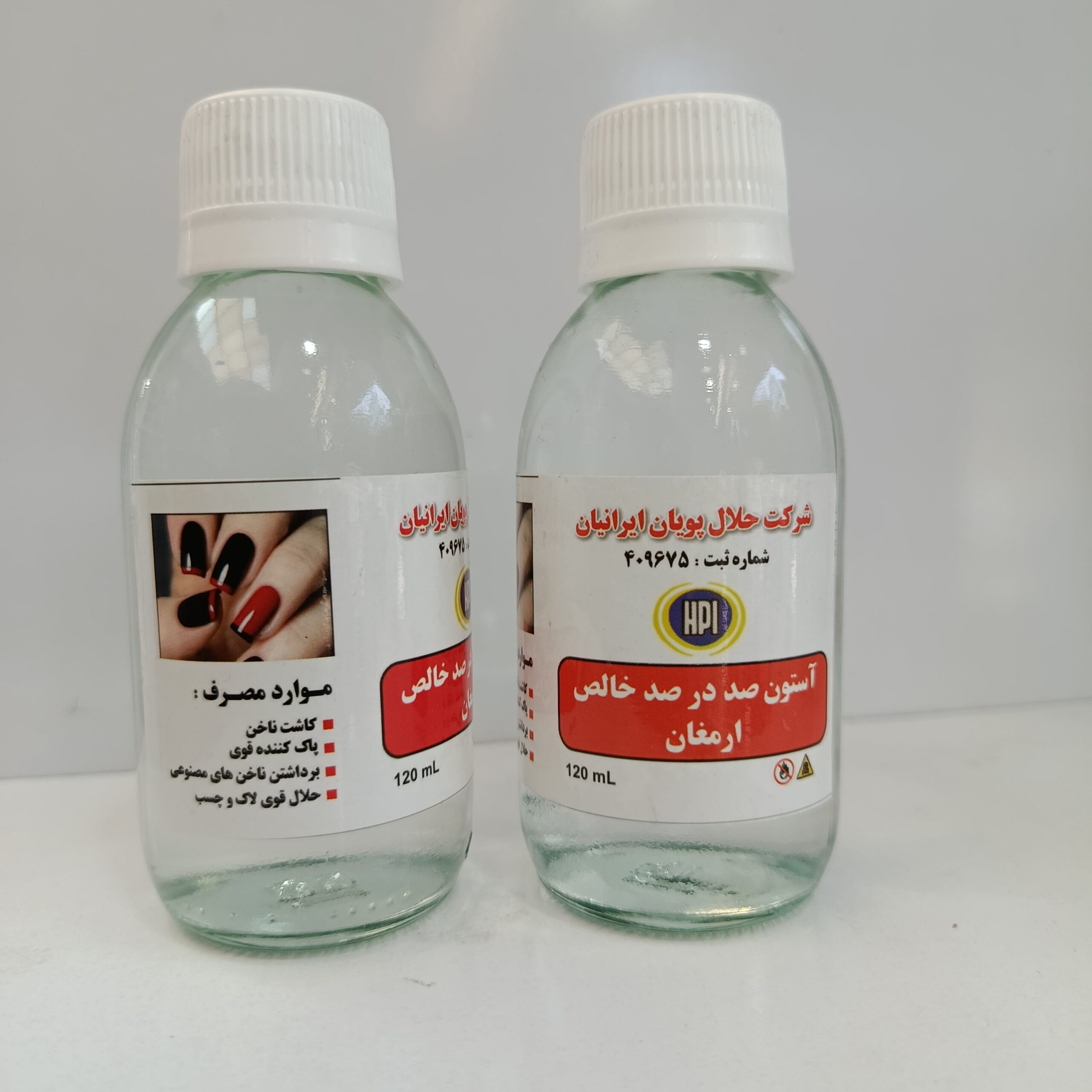 استون 120 میل 100% ارمغان