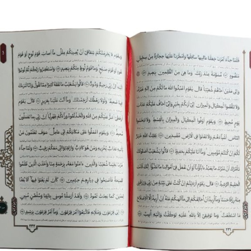 قرآن وزیری با خط واضح کاغذ کرم 4رنگ چرم