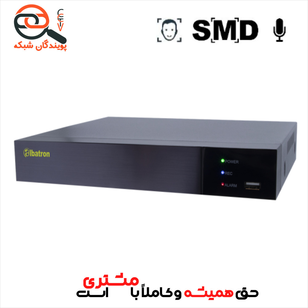 دستگاه ضبط تحت شبکه آلباترون مدل ANR-9110i-4K