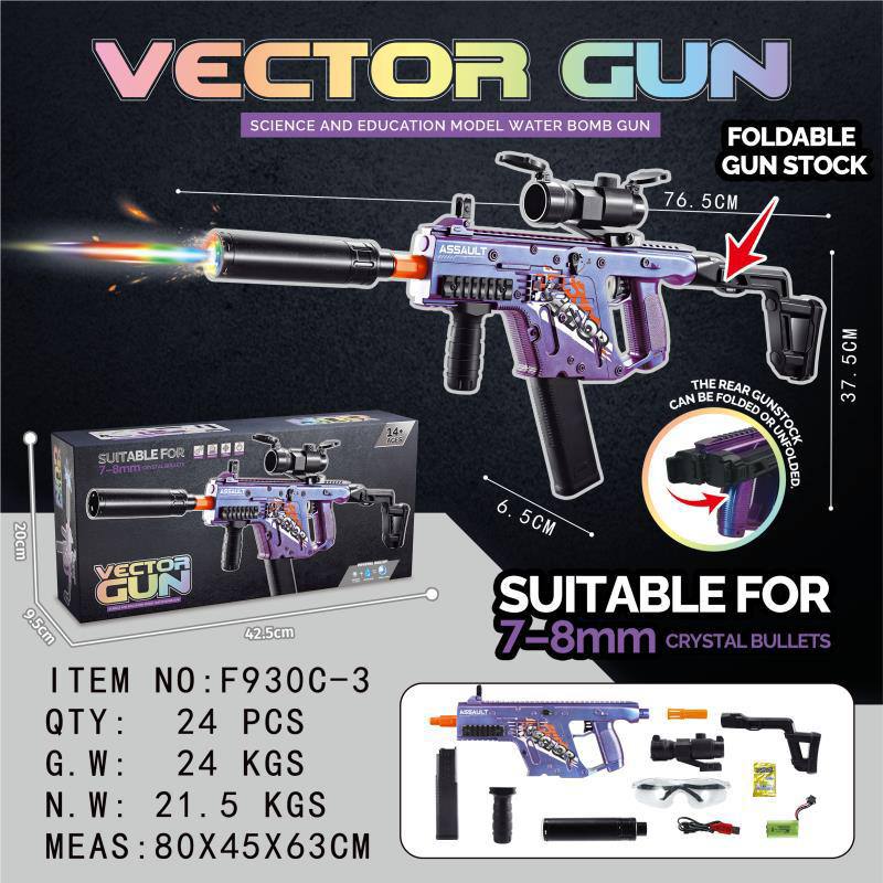 تفنگ (اسلحه) VECTOR GUN تیر ژله ای اتش رنگی وسایل کامل