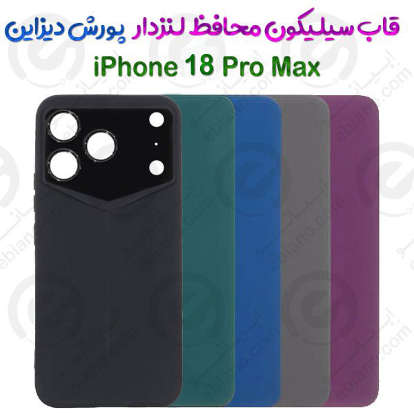 کاور سیلیکونی محافظ لنزدار آیفون 18 Pro Max مدل پورش دیزاین