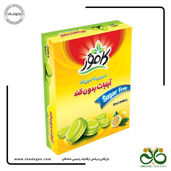 آبنبات لیمو بدون قند و رژیمی کامور
