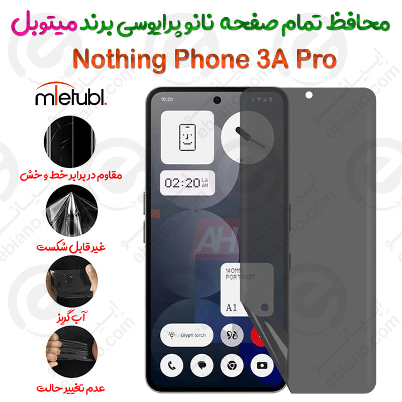 محافظ تمام صفحه نانو پرایوسی ناتینگ فون 3 آ پرو برند میتوبل