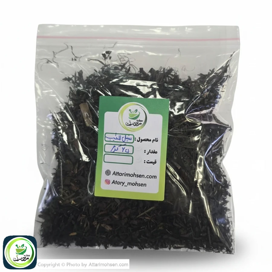 سنبل الطیب ۲۵ گرم