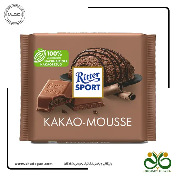 شکلات ریتر اسپورت موس شکلات | Ritter Sport Cocoa mousse chocolate