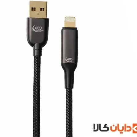 کابل لایتنینگ آکو AKO مدل AC72
