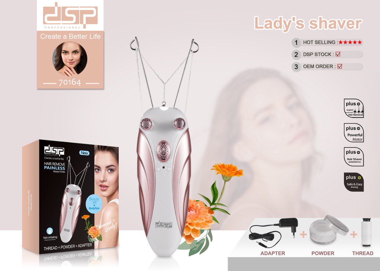 بندانداز برقی دی اس پی مدل dsp-70164
