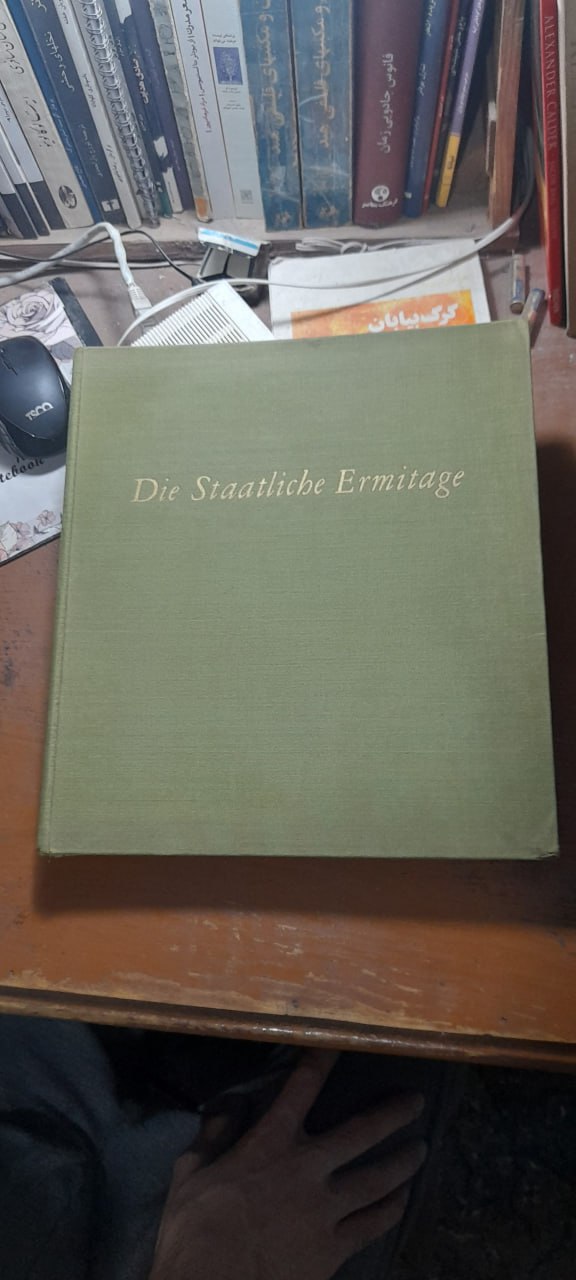 کتاب Die Staatlicbe Ermitage (دست دوم)