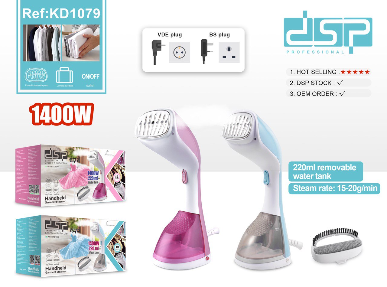 اتو بخارگر دی اس پی مدلdsp-KD1079