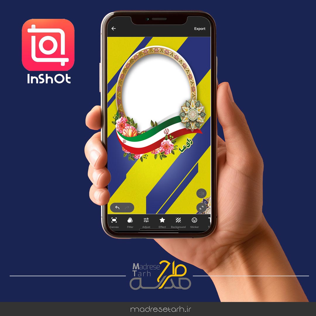 قالب شورا دانش آموز برای اینشات