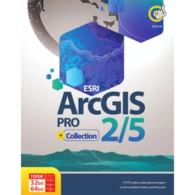 نرم افزار ArcGIS Pro 2.5 + Collection (نشر گردو)