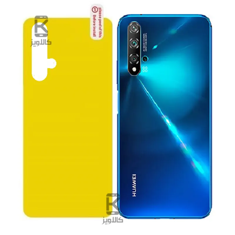 برچسب محافظ پشت هواوی نوا 5T