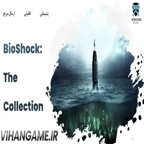 BioShock The Collection