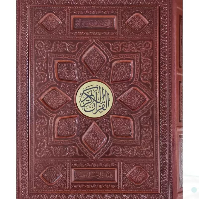 قرآن وزیری معطر بدون ترجمه چرم جعبه دار برجسته نفیس طرح گل