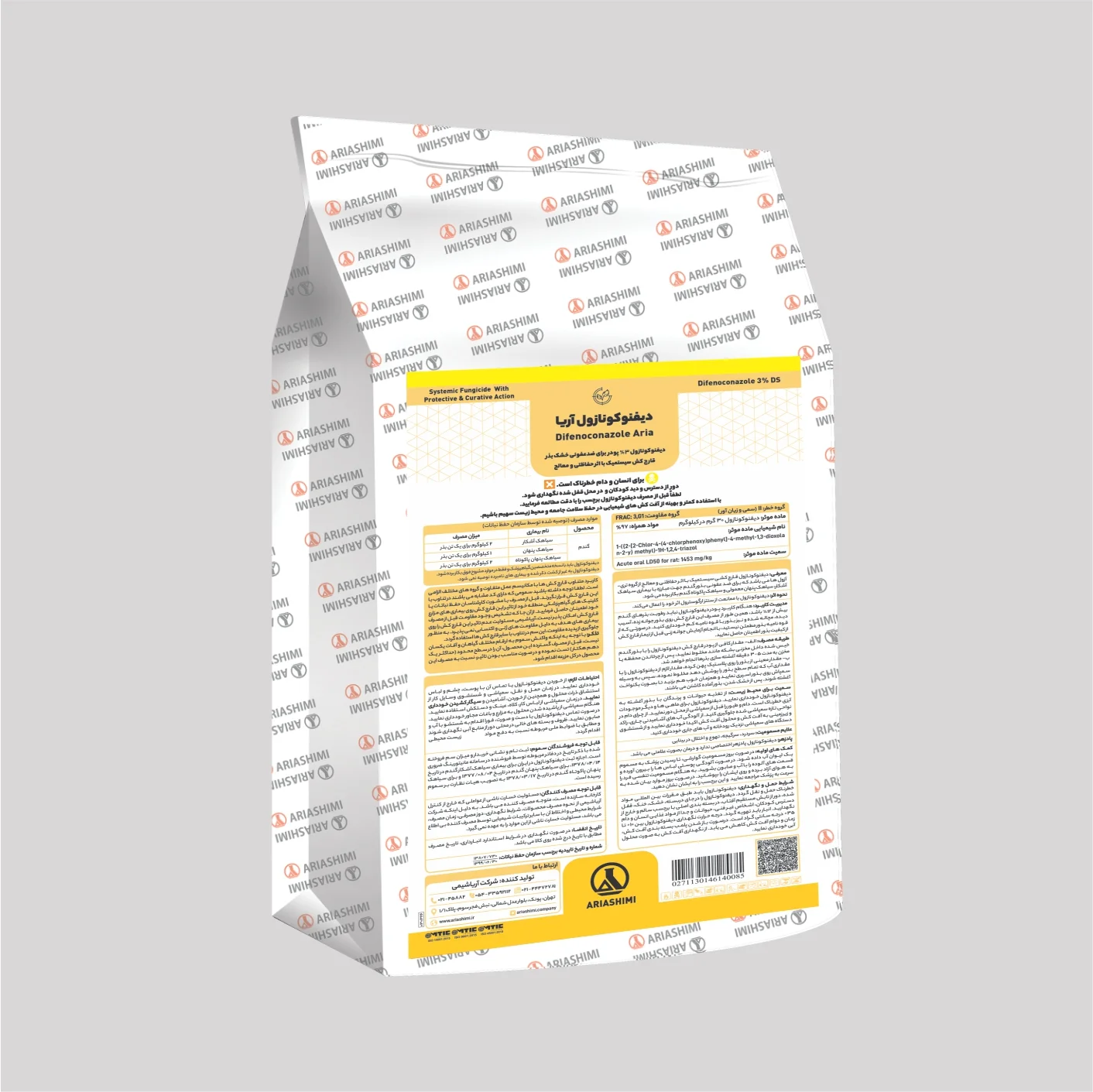قارچ‌کش دیفنوکونازول ۳% DS آریاشیمی (ضدعفونی بذر)