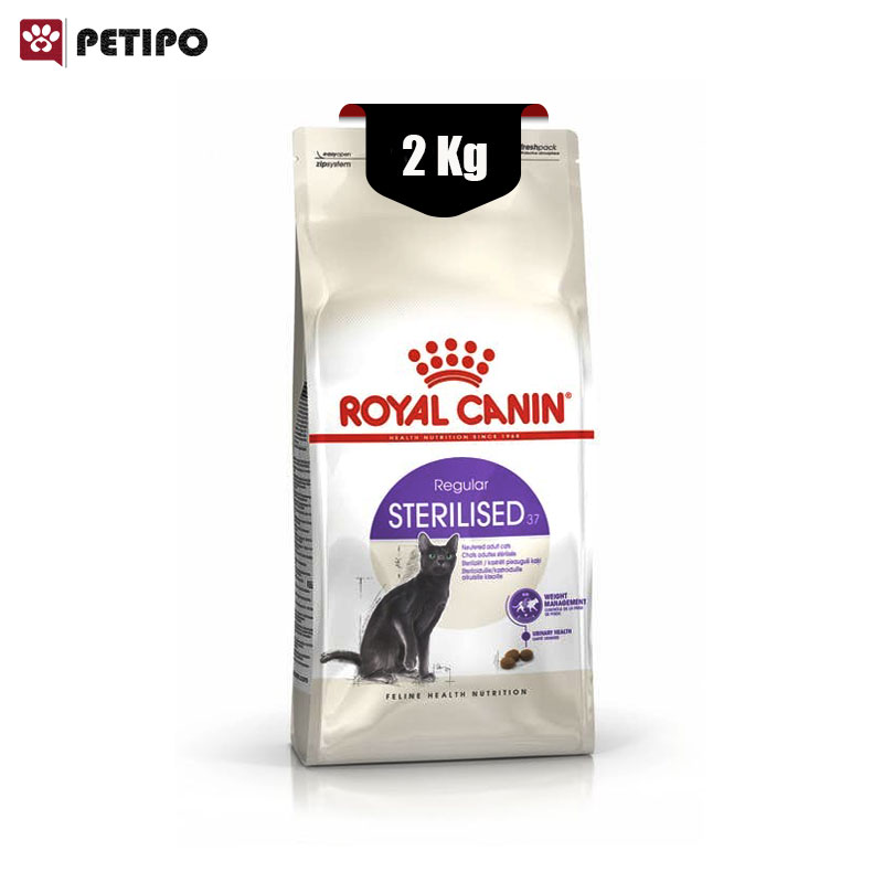 غذای خشک گربه بالغ عقیم شده استریلایزد رویال کنین (Royal Canin Cat Sterilised) وزن 2 کیلوگرم (کپی)