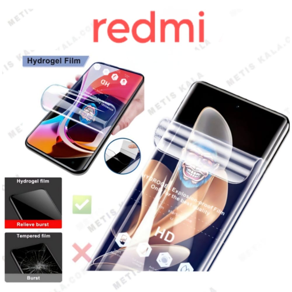 گلس نانو هیدروژل گوشی های Redmi
