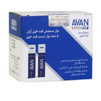 نوار تست قند آوان بسته 50 عددی avan