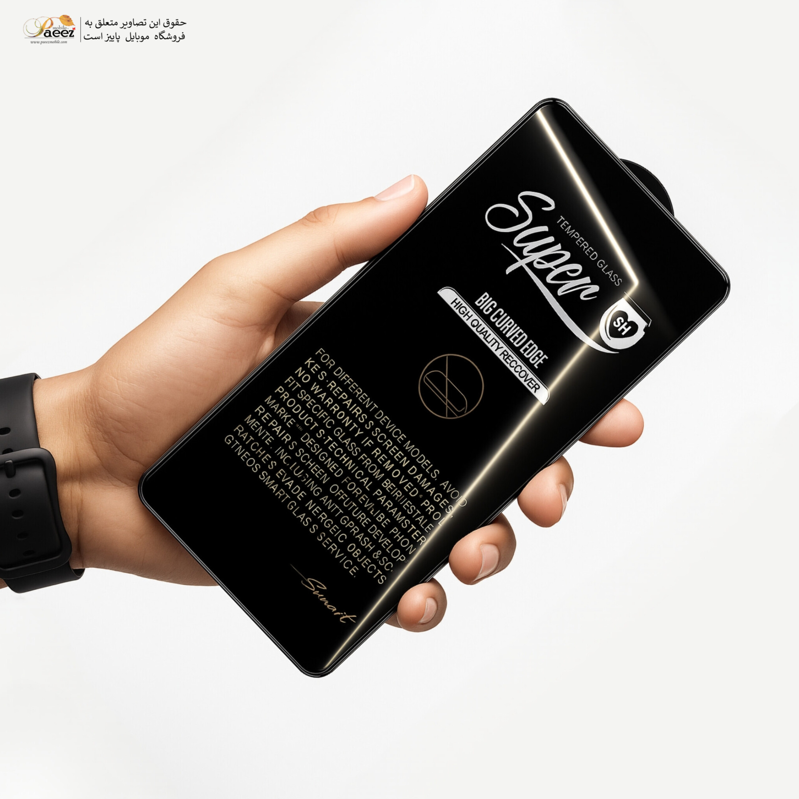 گلس Super-D سامسونگ مدل Galaxy A12 برند میتوبل | نسخه اصل |