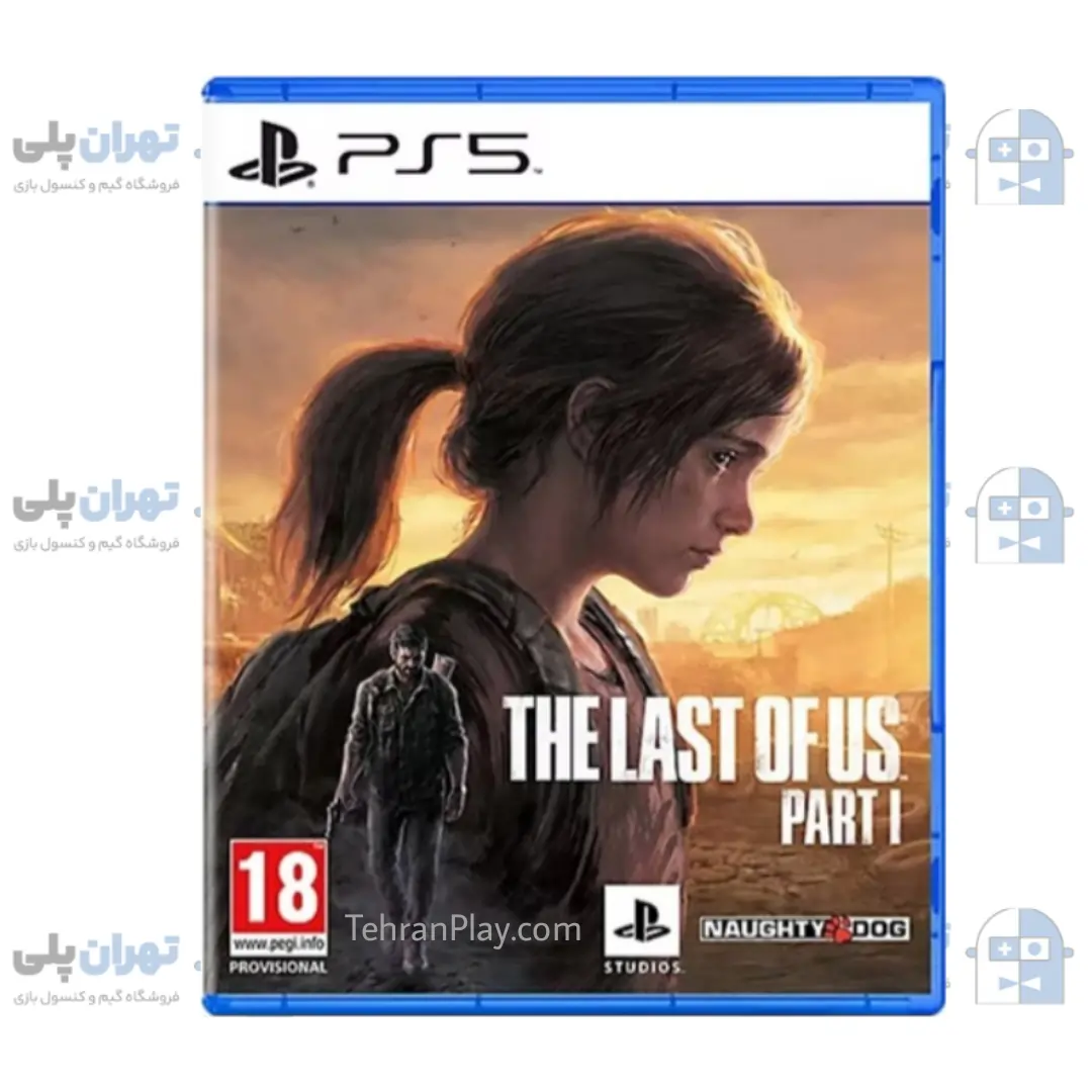 بازی The Last of Us Part 1 برای PS5