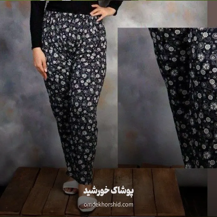 شلوار مامان بزرگی