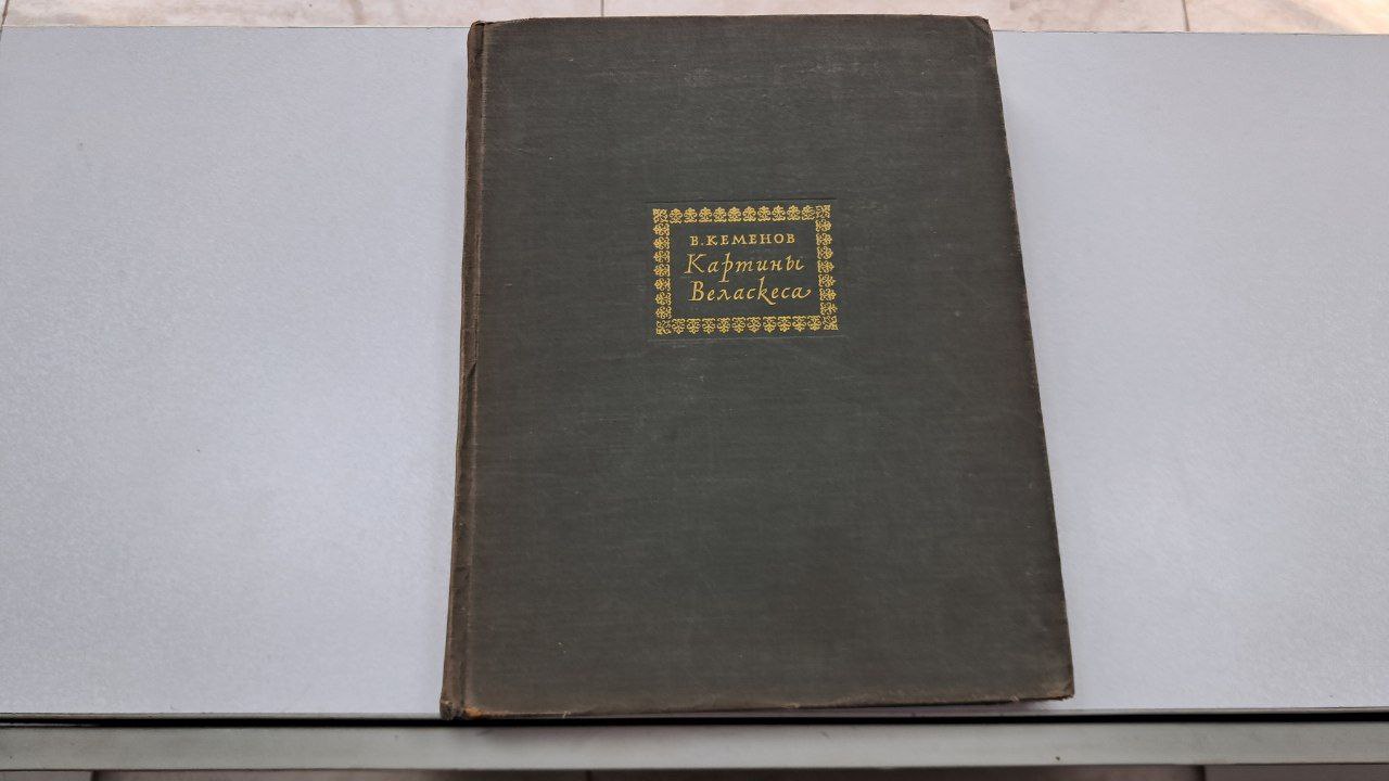 کتاب کتاب B.KEМЕНОВ Картины (دست دوم)