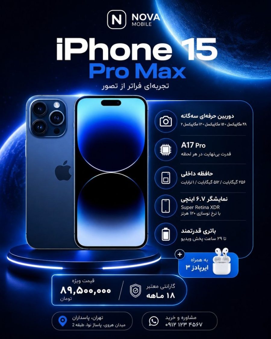 پرامپت بنر محصولات دیجیتال