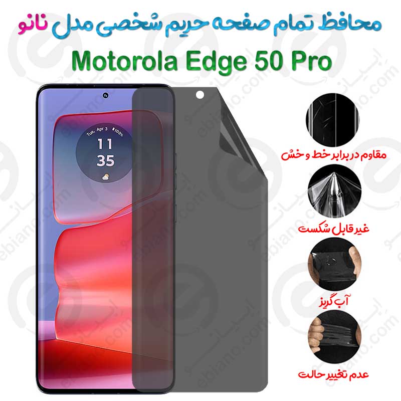 محافظ تمام صفحه حریم شخصی Motorola Edge 50 Pro مدل نانو