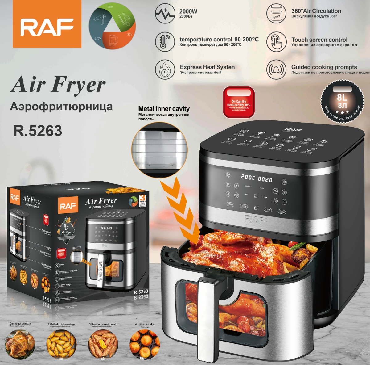 سرخکن بدون روغن راف مدل R5263
