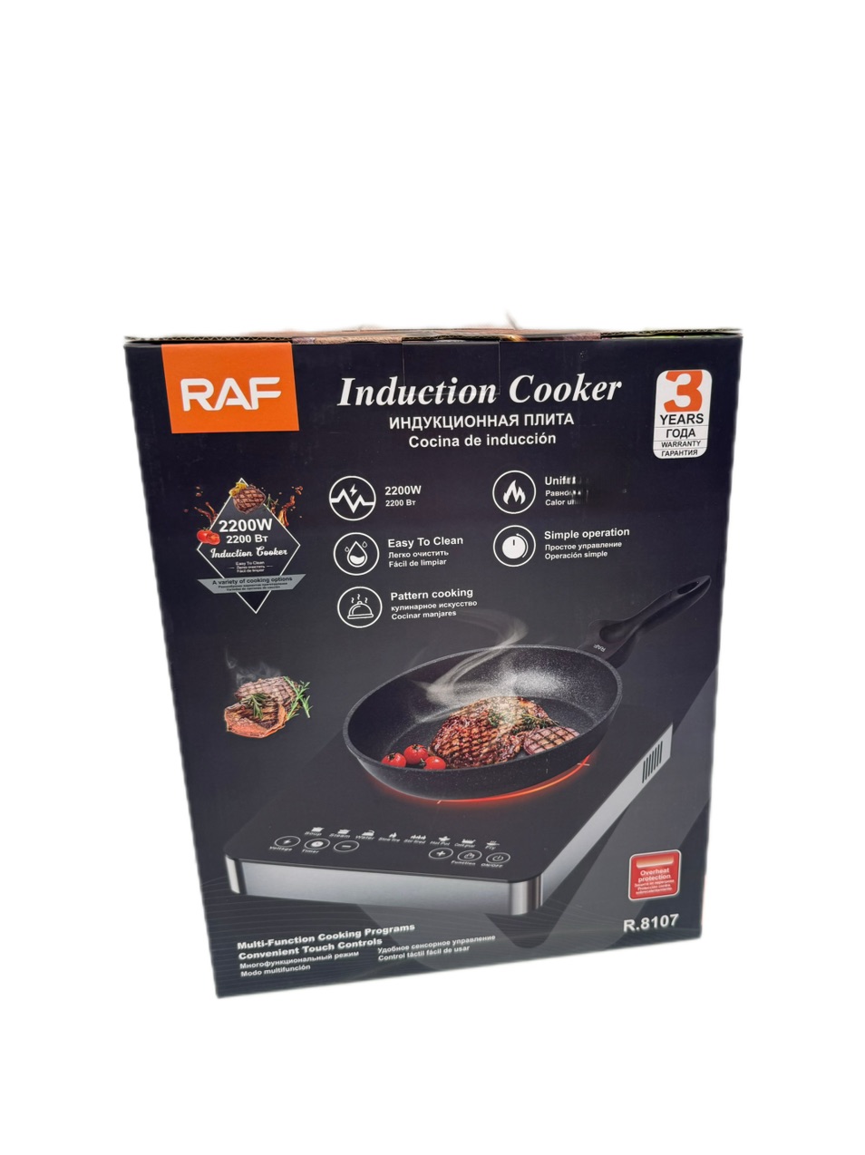 اجاق برقی تک شعله رافR.8107