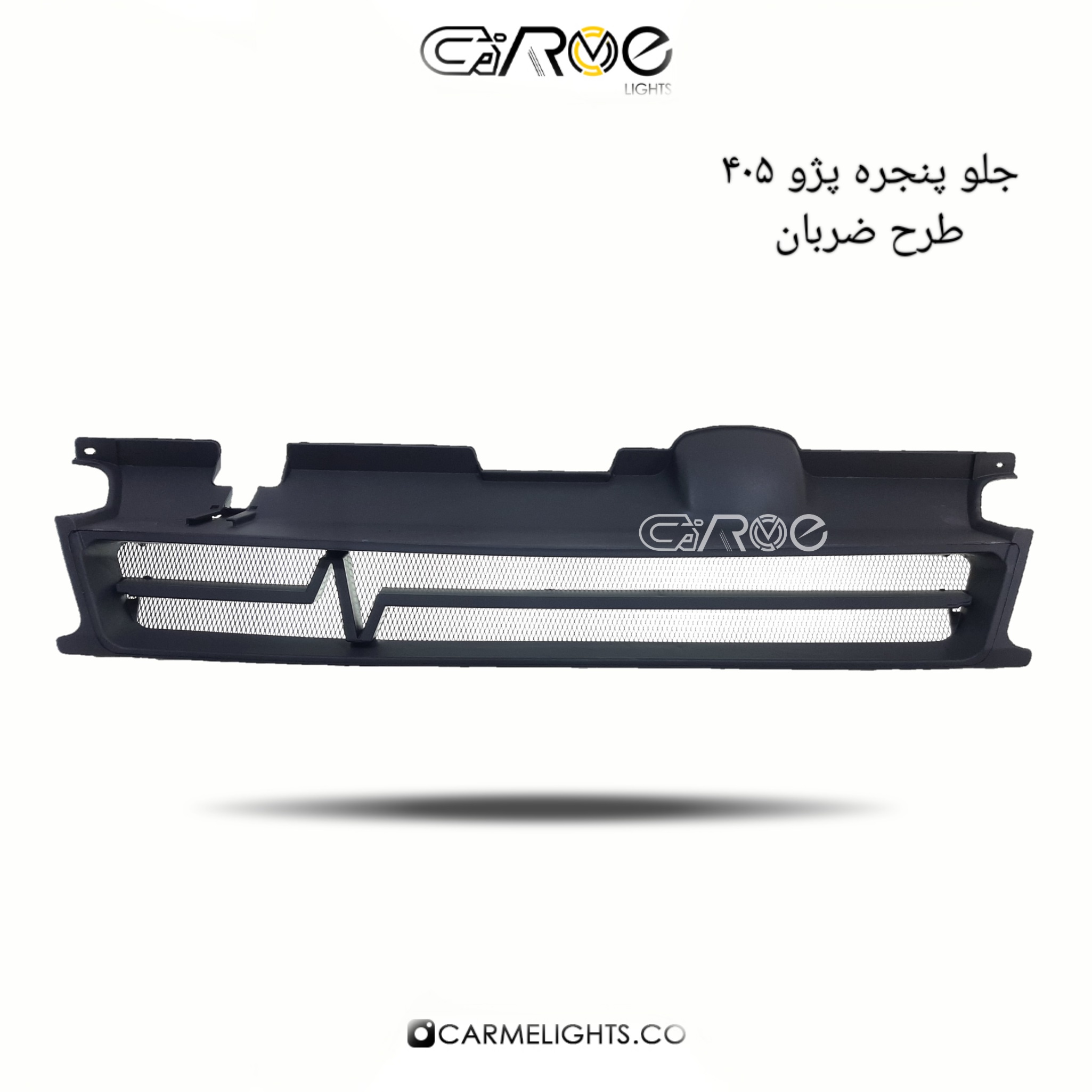 جلو پنجره 405 طرح ضربان