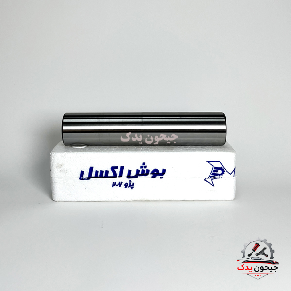 بوش اکسل پژو ۲۰۶ تیپ ۲ پاوند